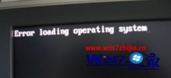 win7ϵͳ޷ʾ&ldquo;error loading operating system&rdquo;δ